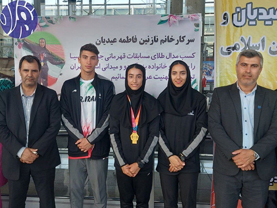 بازگشت کاروان تیم ملی دو و میدانی از رقابت های جوانان قهرمانی آسیا به کشورمان ایران